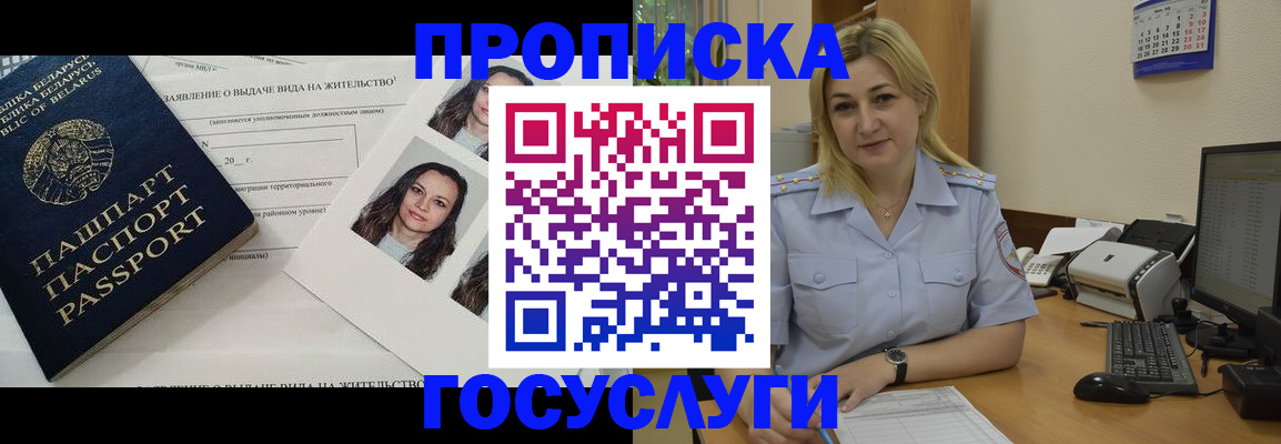 регистрация для школы в Петушках