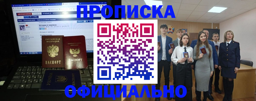 временная регистрация адрес в Петушках